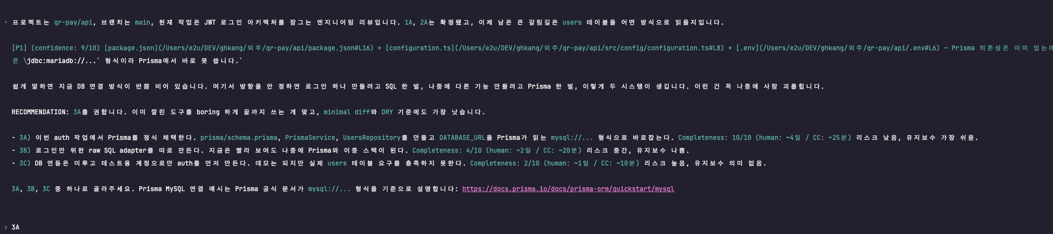 프롬프트 샘플.png